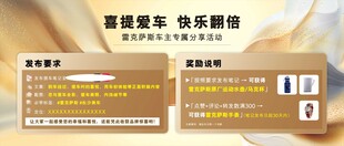 汽车展板