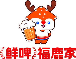福鹿家
