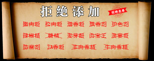 拒绝添加