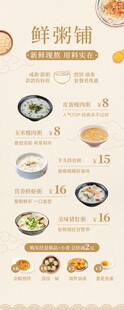 餐饮速食快餐菜单价目表长图