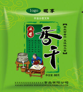 五香香干 平面分层展开图