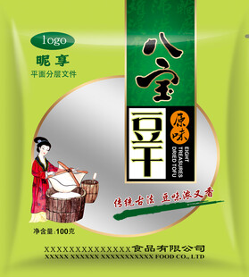 八宝豆干 平面分层展开图
