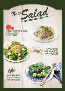 韩式食物海报