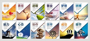 企业标语 工厂标语 