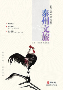 电子杂志封面设计