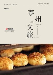 杂志期刊封面设计
