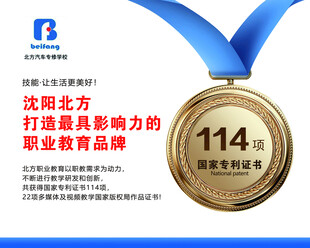 专利