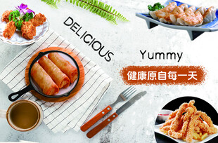 美食海报