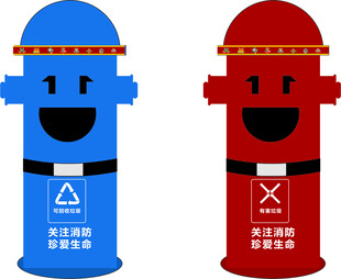 垃圾桶矢量图