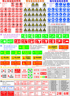 国际标识