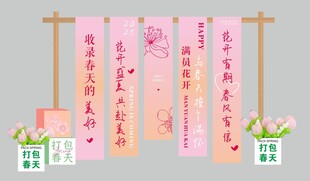 春天美陈 桃花美陈