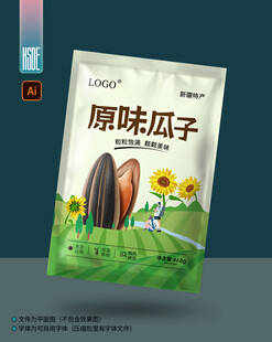 瓜子包装设计
