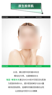 化妆品活动海报设计