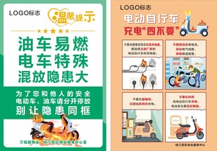 物业招聘