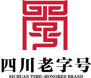 四川老字号标识