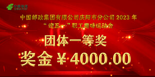 将金牌