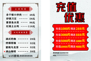 台卡