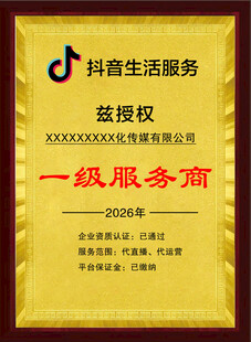 抖音LOGO