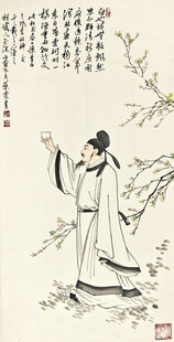 白居易