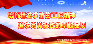 工匠