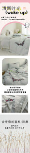 家纺详情页