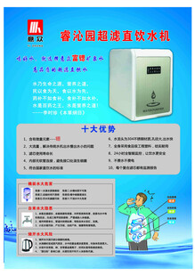 饮水机