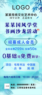 国风学堂