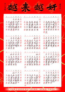 寺庙2025年蛇年红色系年画