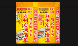 金龙泉啤酒灯箱