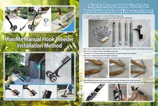 园艺工具
