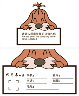 宠物店名片
