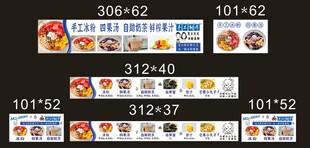手工冰粉