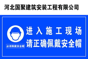 文明施工