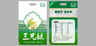 大米包装袋