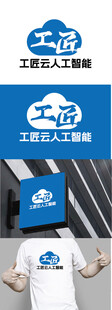 人工智能标识设计