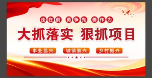 乡镇标语口号模板