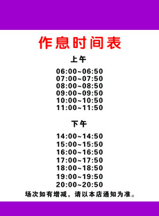 广告海报
