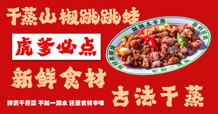 餐馆灯箱