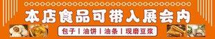 橘色背景