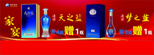 天之蓝  