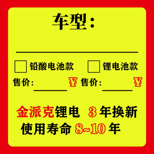 车参数卡片
