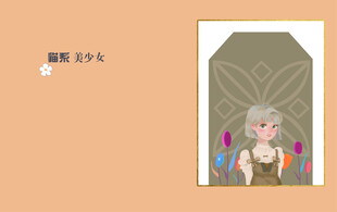 本子封面