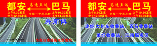 包车