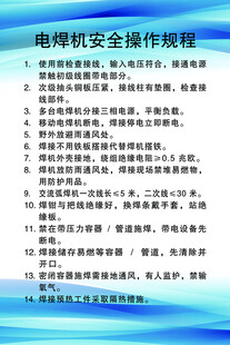 制度激光切割机操作规程