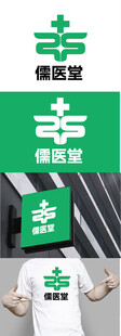 医药标识设计