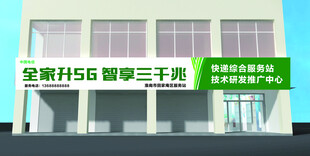 铝塑板门头