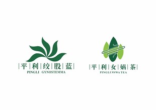 平利女娲茶平利绞股蓝标识