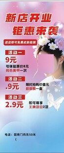 美容