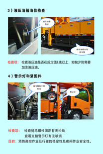车间操作规程