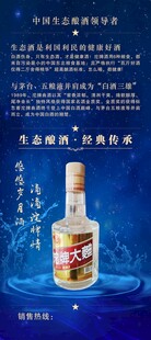酒水展架
